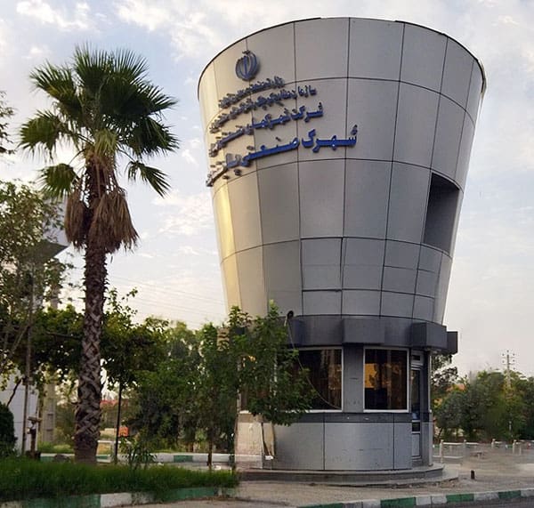 شهرک صنعتی پایتخت